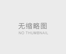 裝負壓風機,應該設計多少的通風效率